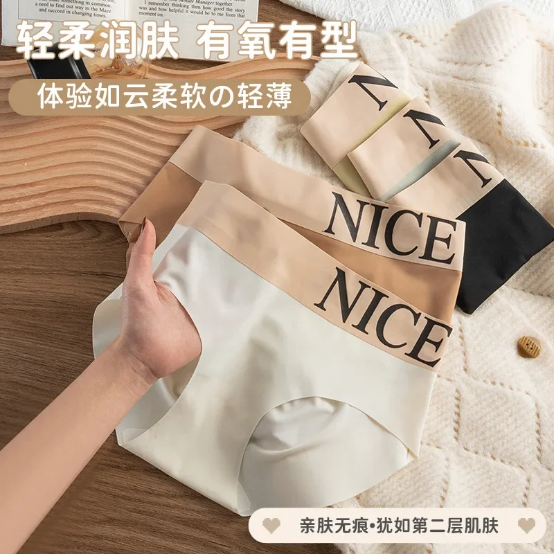 

A cup of American ~nice girl a piece of summer thin cotton crotch ladies high waist seamless ice silk underwear