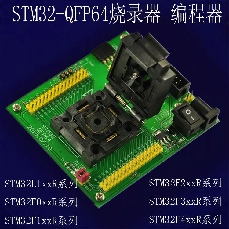STM32 Test Burn Base LQFP64 Программатор-контактный JTAG SWD Последовательный порт 3 методы