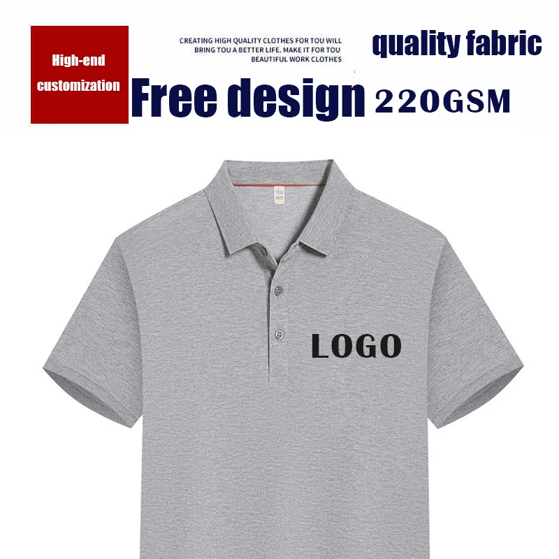 Однотонные классические рубашки-поло с коротким рукавом г/кв. М