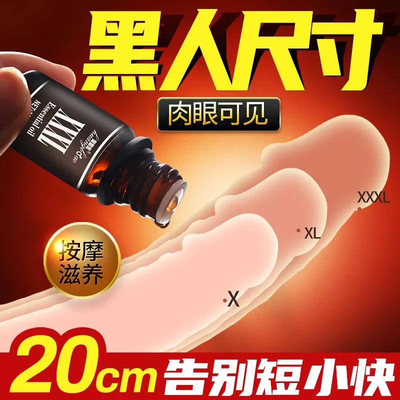 

Penis Thickening Growth Man Massage Oil Cock Erection Enhance Men Health Care Penile Growth Bigger Enlarger Essential Oil