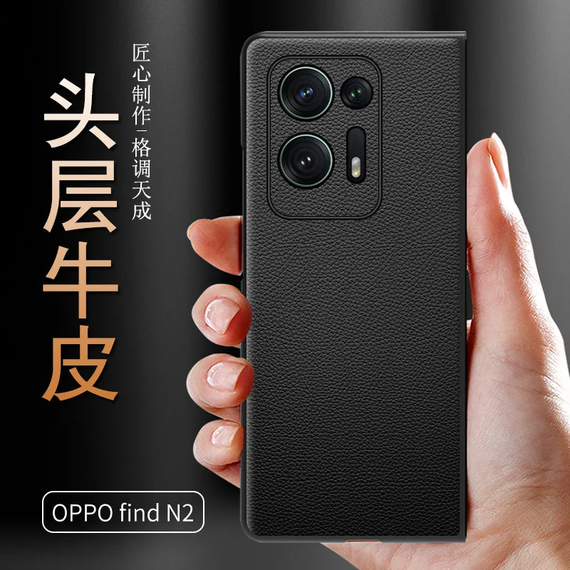 

Чехол из натуральной кожи для OPPO Find N2 чехол