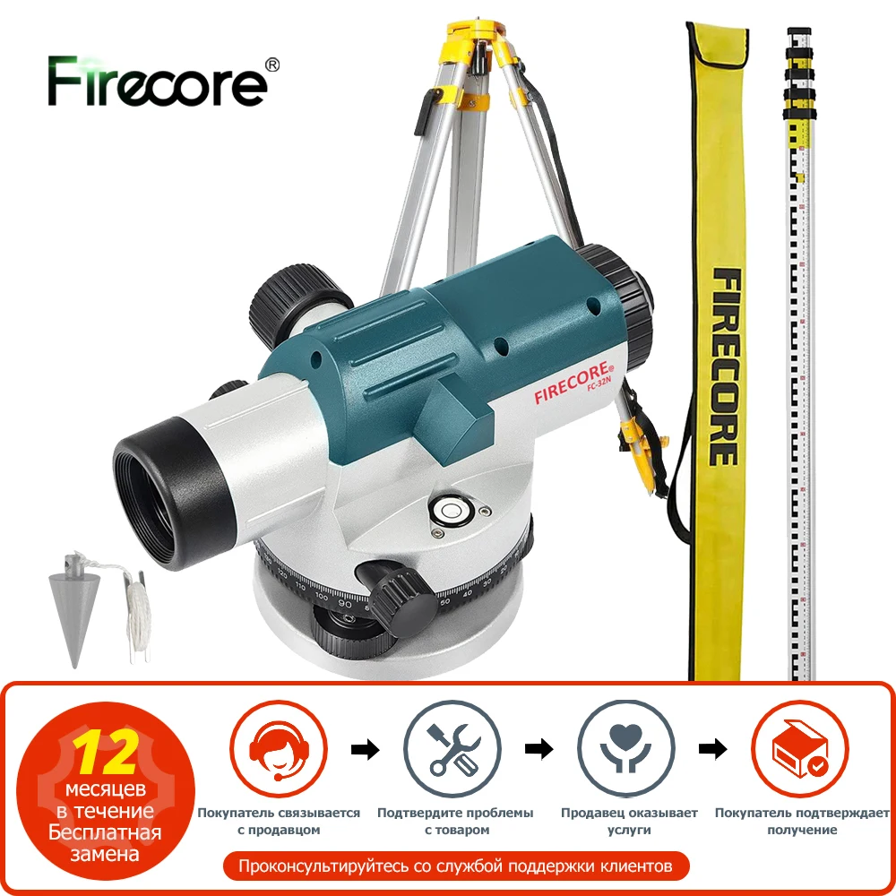 

FIRECORE 32X Automatic Optical Level +Tower Ruler +Tripod Accurate Levelling Height/Distance/Angle Measuring Tool(FC-32N)