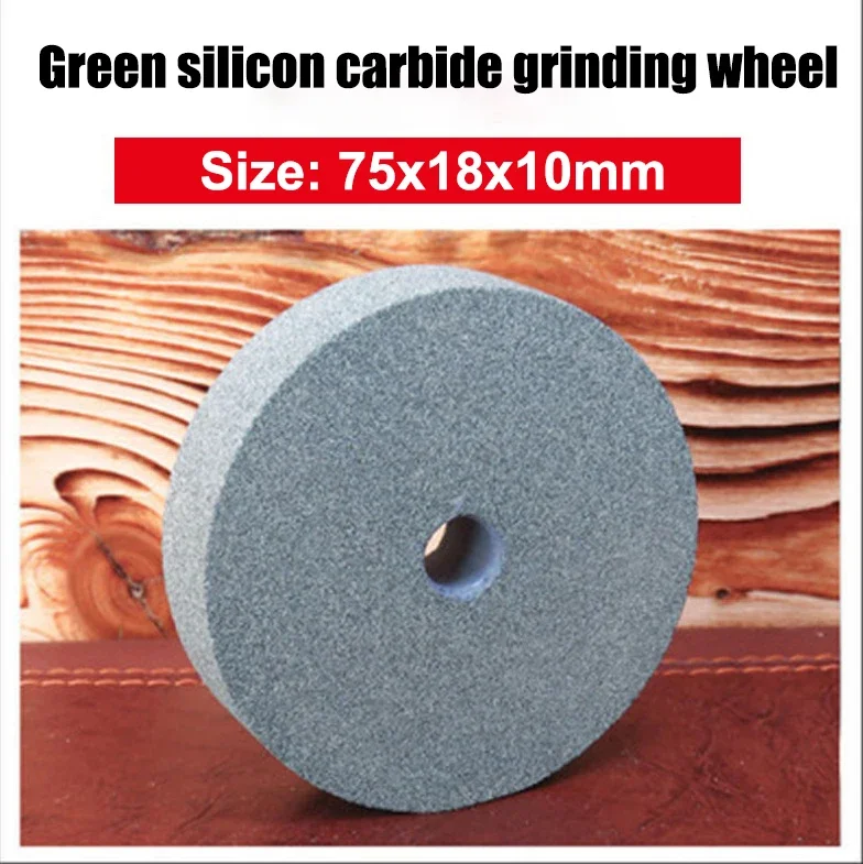 

Шлифовальный круг 75 мм, 6/8 мм, карбид кремния