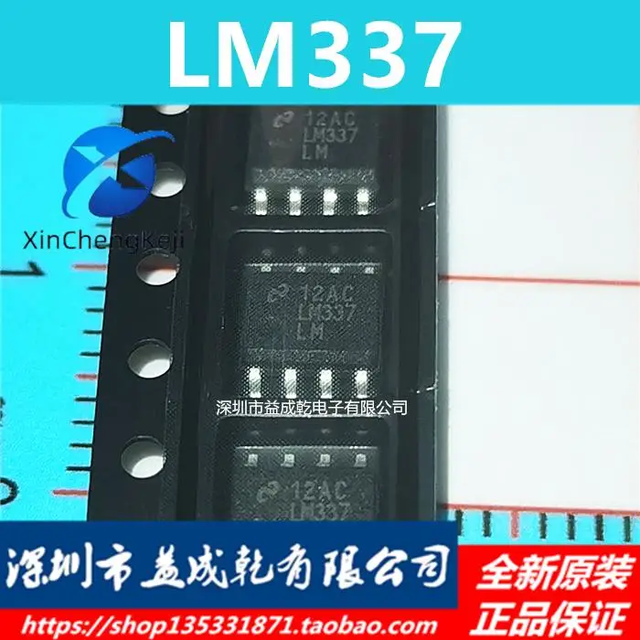

30pcs original new LM337LMX LM337LM LM337L SOP-8 Voltage Reference Chip