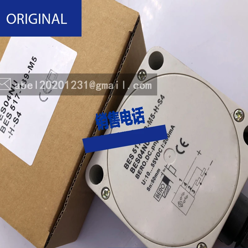 Датчик BES 517-139-m5-h-s4