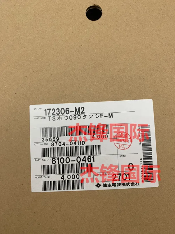 4000pcs/lot 8100-0461 81000461 100% New