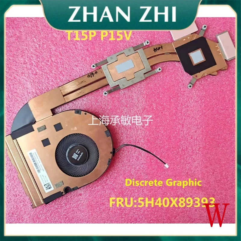 Новый вентилятор-кулер для ноутбука Levono ThinkPad T15P P15V дискретная графика 5H40X89393