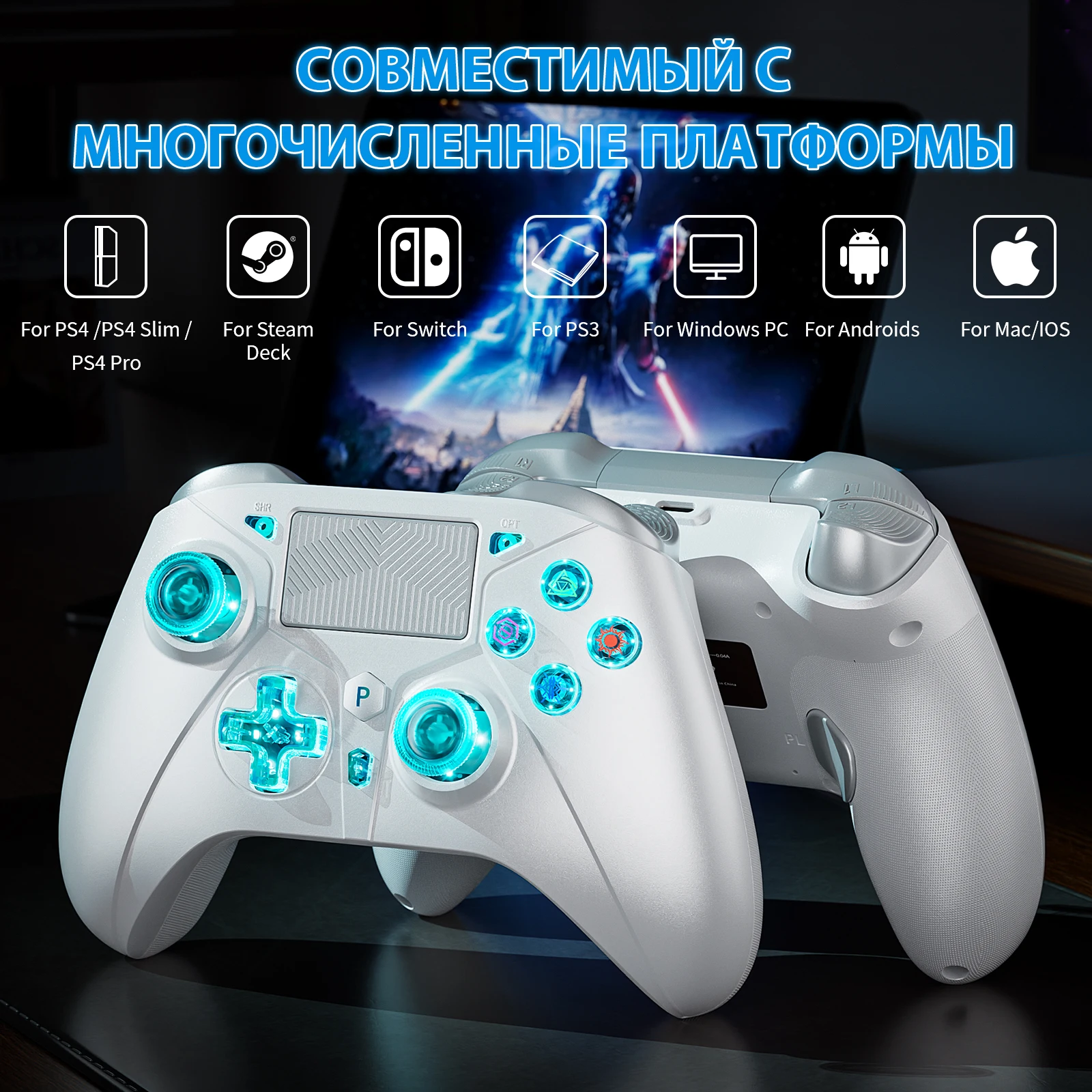 Фото Игровой контроллер для for PlayStation 4/PS4 Pro/Slim/PS3/PC/IOS/Switch, беспроводной геймпад с двойной турбовибрацией, 6-осевым гироскопом и разъемом 3,5 мм. №2