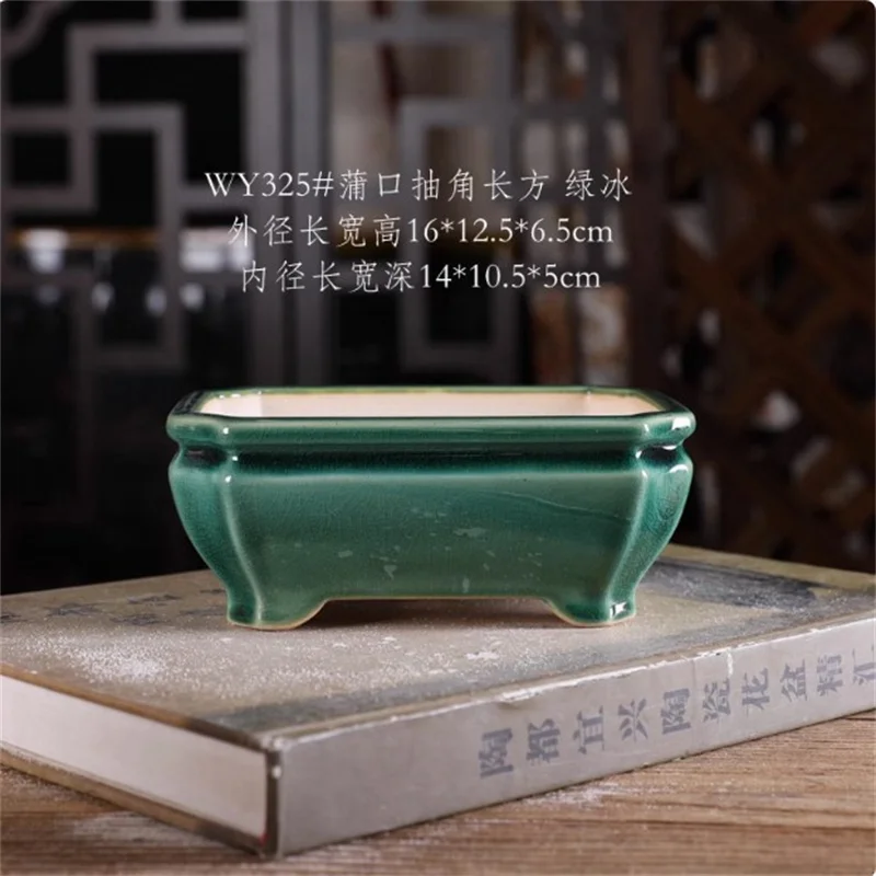 

Керамический горшок для бонсай