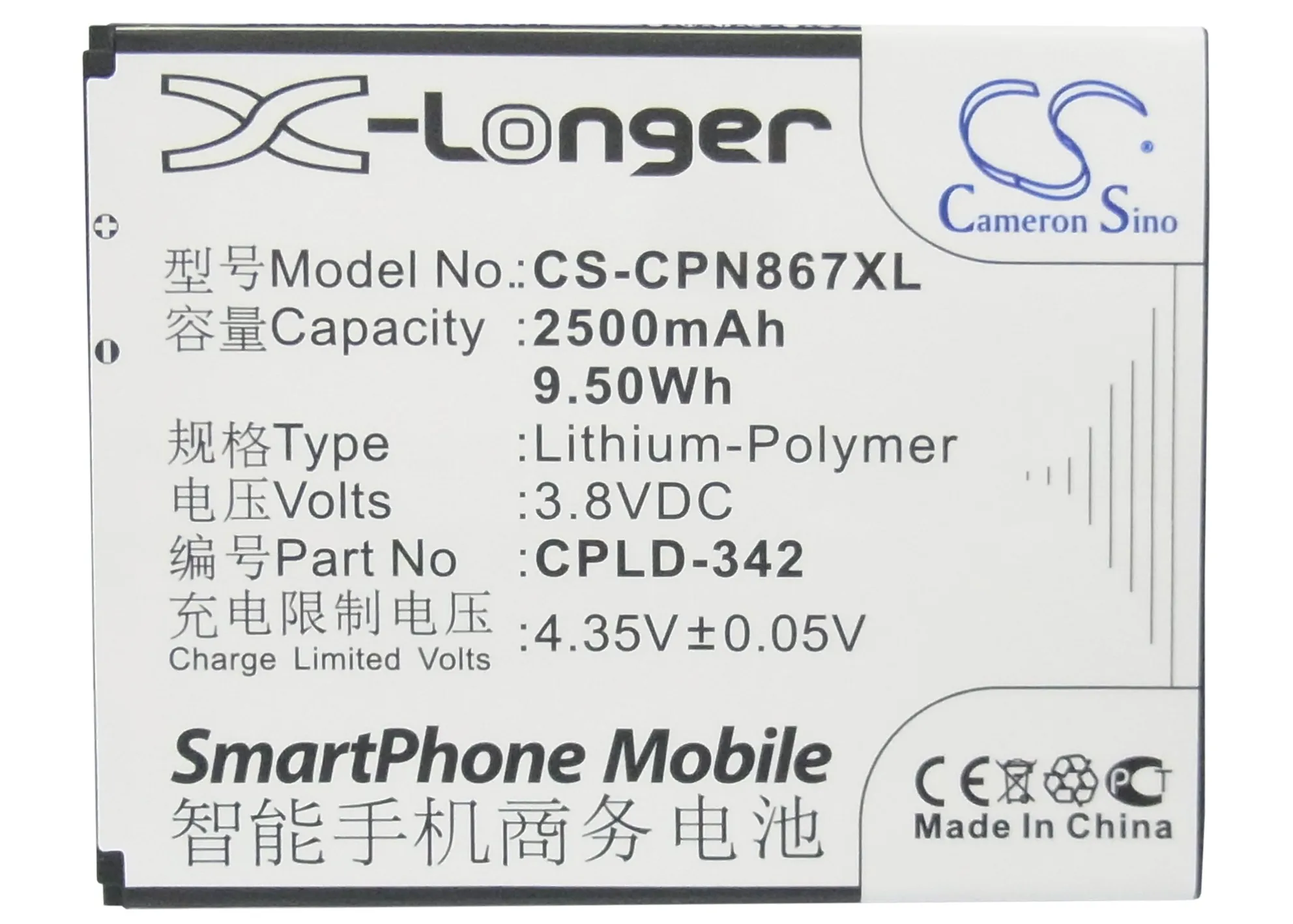 Cameron Sino 2500mAh Battery CPLD-342 for Coolpad 8670, Note