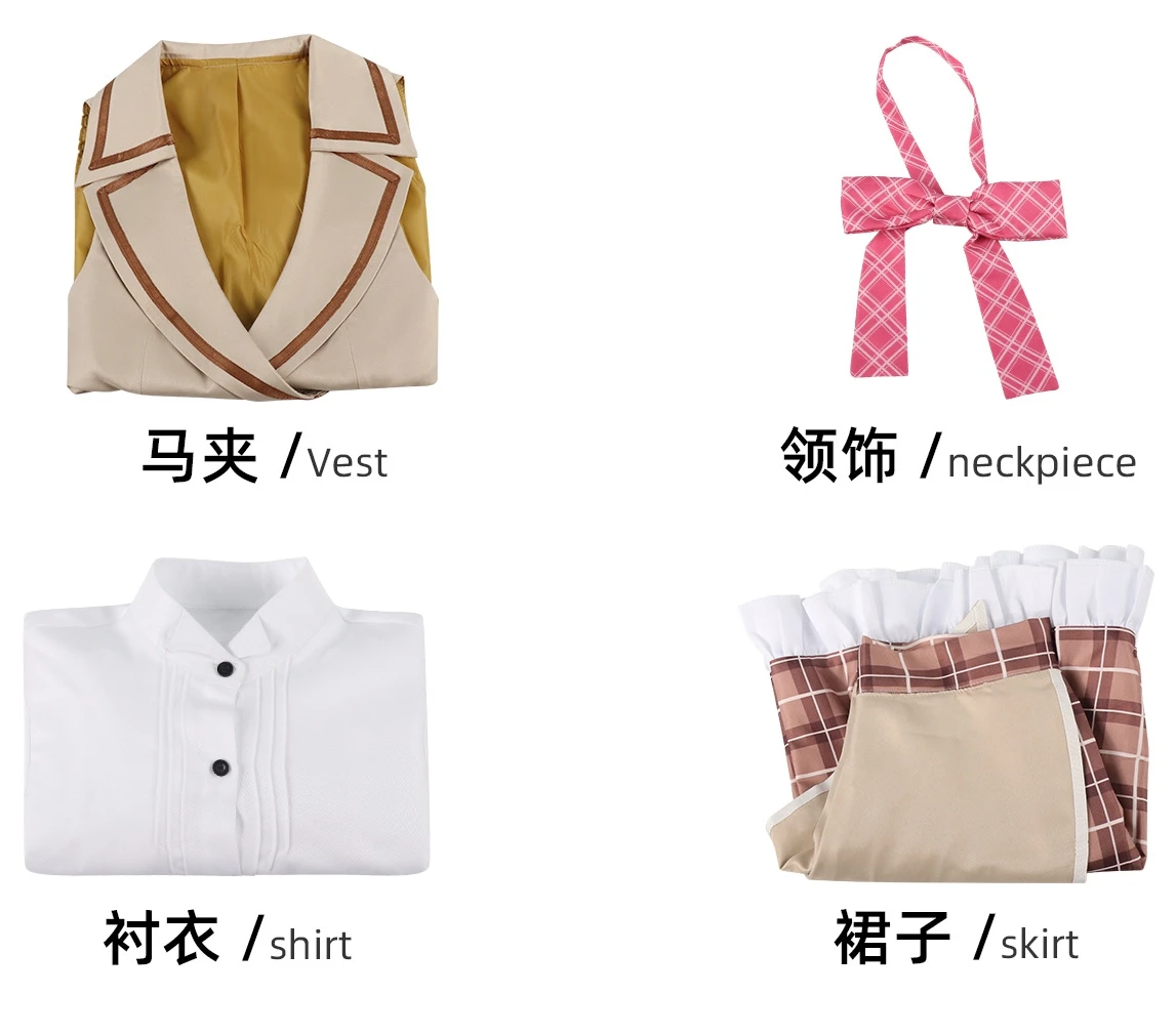 Костюм для косплея XIN LAI SEN Unisex Anime Cos SHIMAKOSHI TSUKIMI, униформа на Хэллоуин, индивидуальный размер (art.: 3920d5013359f) - 3920d5013359f