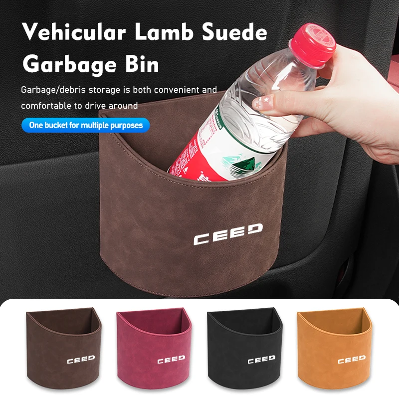 Замшевая мусорная корзина из овечьей кожи автоматическая коробка для хранения
