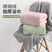 coral wool thickened bath towel adult absorbent towel mens and womens household bath towel beauty salon cover blanket