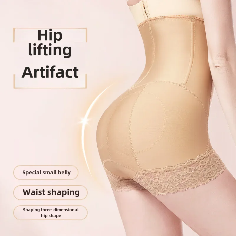 Утягивающие трусы с завышенной талией утягивающие живот