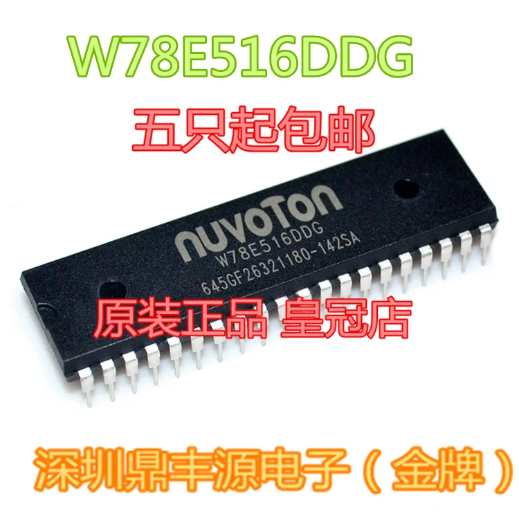 

Упаковка mailW78E516DDG DIP-40 10 шт.