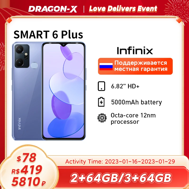 

Infinix SMART 6 PLUS X6823C Global Version 5000mAh Battery 6.82” HD Display DTS Audio processing SmartPhone