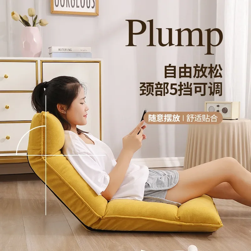 Эркерное кресло одиночный маленький ленивый диван татами складная общежитие