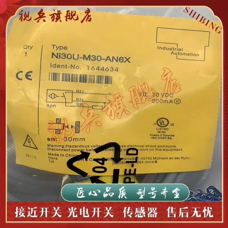 Датчик приближения для NI30U-M30-AP6X NI30U-M30-AN6X NI30U-M30-RP6X (art.: 3920dbaea3222) - 3920dbaea3222