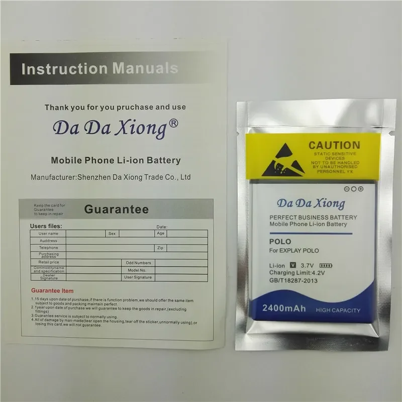 Новый Сменный аккумулятор Explay Polo на 2400 мАч для