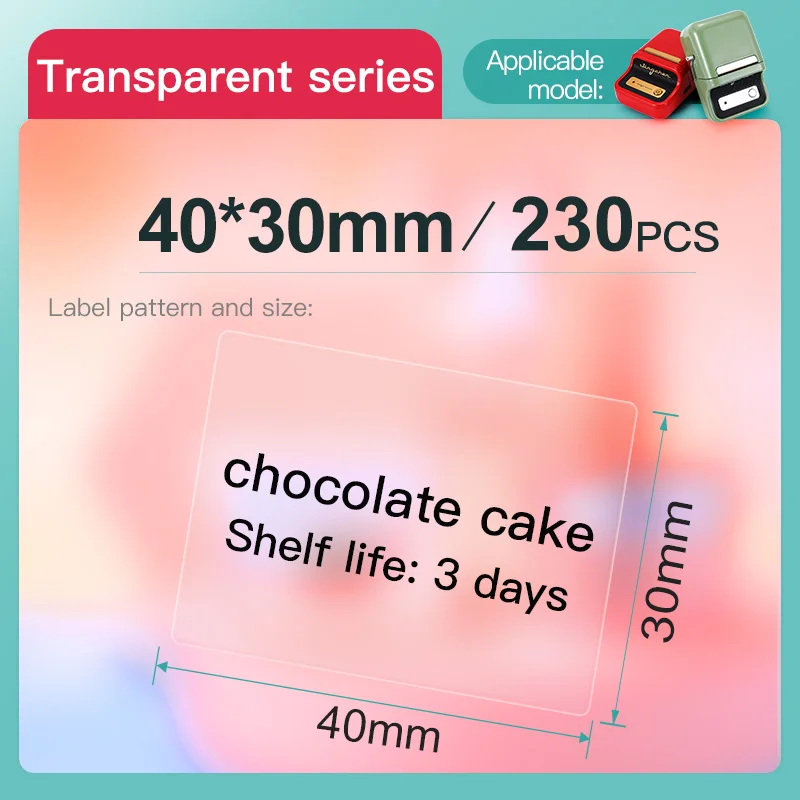 

NiiMBOT круглые термоэтикетки