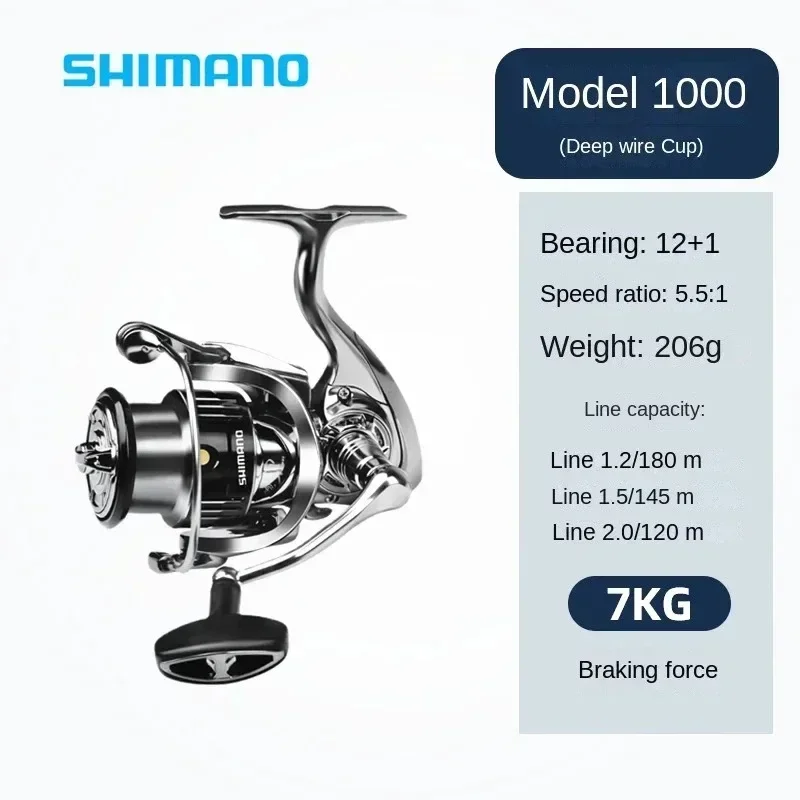 Флагманская пряжка SHIMANO STELLA SW с дистанционным литым цельнометаллическим