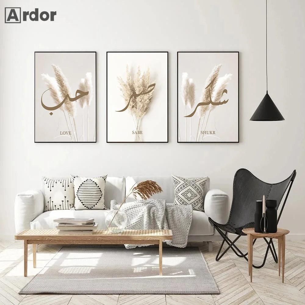 

Islamic Calligraphy Love Sabr Reed Poster Beige Grass Bohemia Canvas Painting Arabic Wall Art Print Pictures Living Room Decor