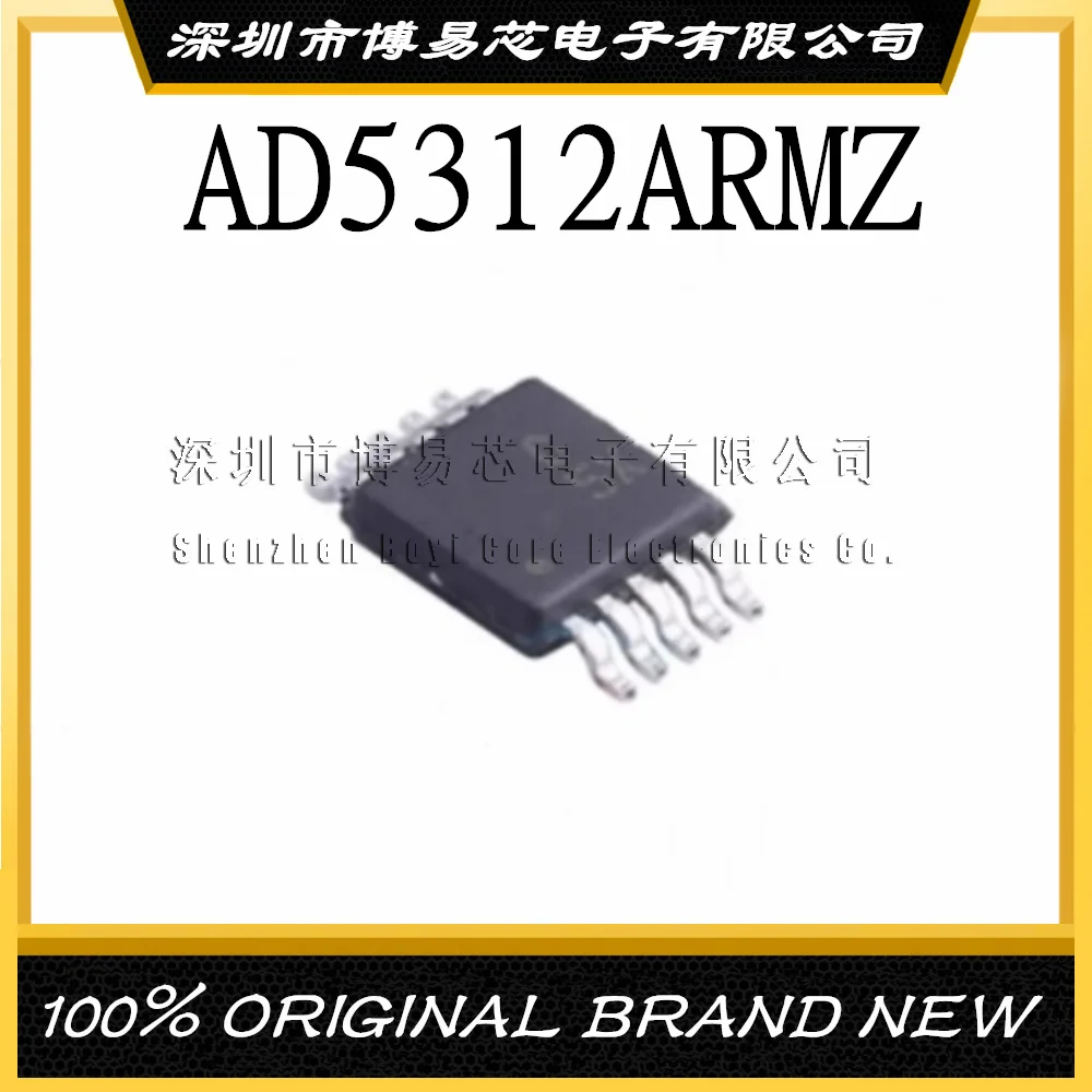AD5312 AD5312ARM AD5312ARMZ Трафаретная печать D6A Пакет M8 Новый оригинальный
