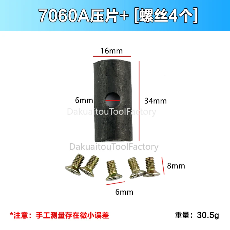 1 шт. набор пластин основания для лобзика Makita 4304 запасные части замены аксессуары