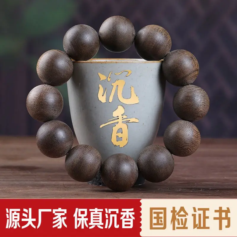 

SNQP обработанный Qinan Chenxiang натуральный старый материал черное масло Бруней шахматы Nan Chenshui ручная цепочка для мужчин и женщин