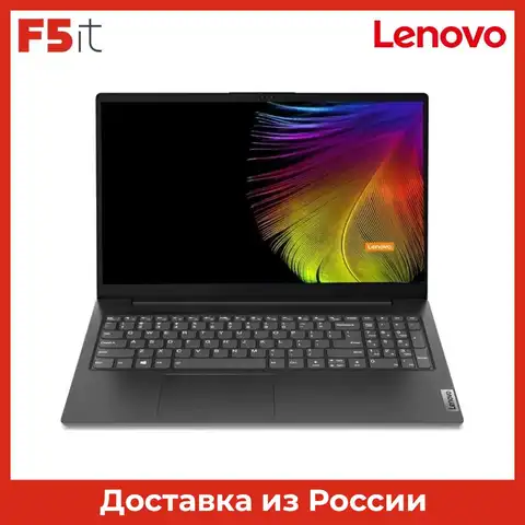 Ноутбук 15.6" FHD Lenovo V15 G2 ALC black (AMD Ryzen 5 5500U/8Gb/256Gb SSD/noDVD/VGA int/DOS) (82KD002XRU)