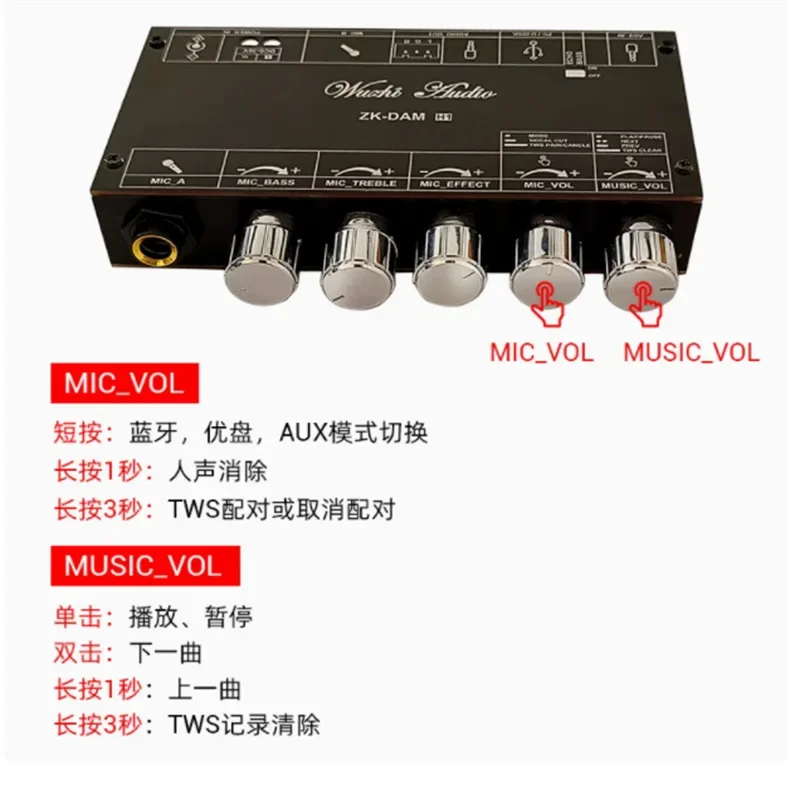 Dam h1karaokmixer предэффектор микрофоonekong пение с Bluetooth USB флэш-накопителем