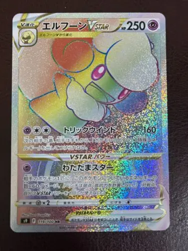 

Белые чипы PTCG Pokemon Whimsicott VSTAR HR 119/100 S9 коллекция звезд рождения Мятная карта