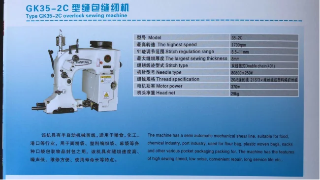 Отличительная оптовая продажа швейная машина стандартного типа льготная цена