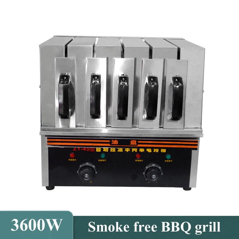 

Commercial Barbecue Machine For Roast Mutton Pork Kebab Smoke-Free Environmental Protection Electric BBQ Grill