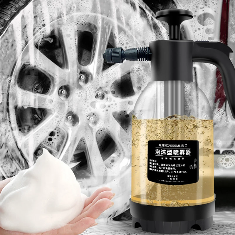 

2L Foam Sprayer Car Wash Hand-held Foam Watering Can Air Pressure Sprayer Foam Car Wash Spray Bottle Car Window Cleaning