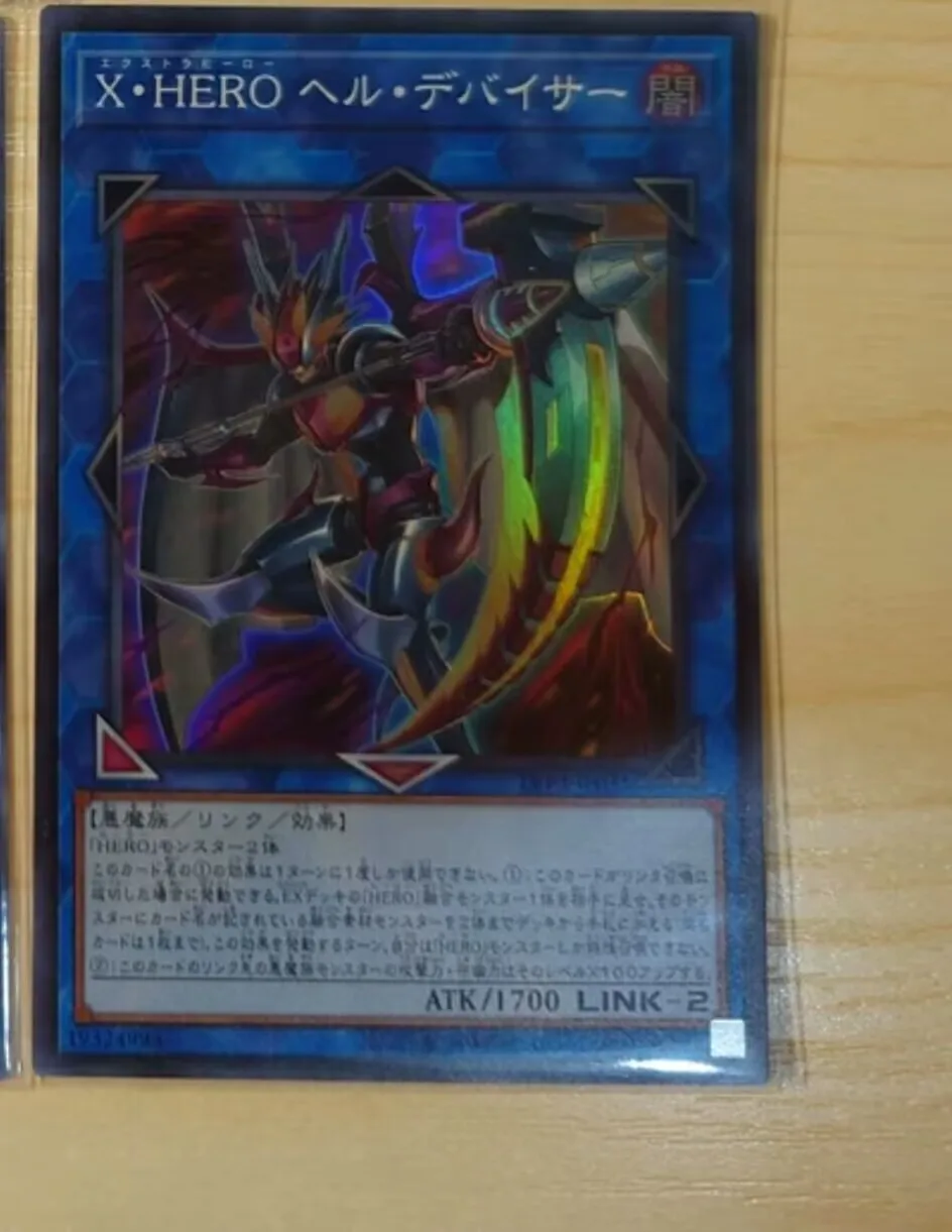 

LVP3-JP031 - Yugioh - Japanese - Xtra HERO Hell Diviser - Super Collection Mint Card