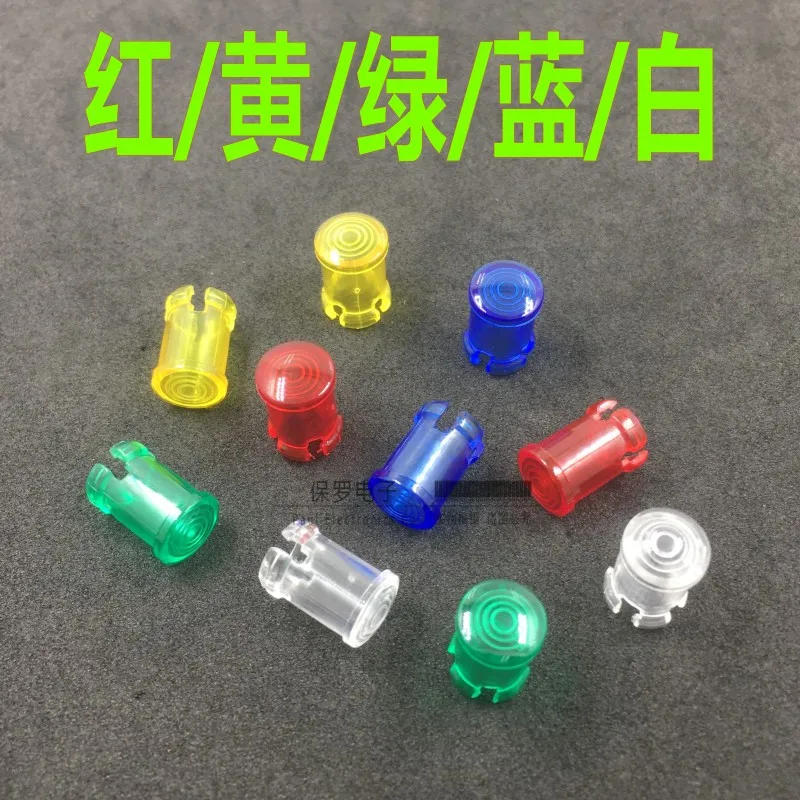 

1000PCS LC5-1 LED light guide cap 5MM lampshade light-emitting diode protective cover light guide column