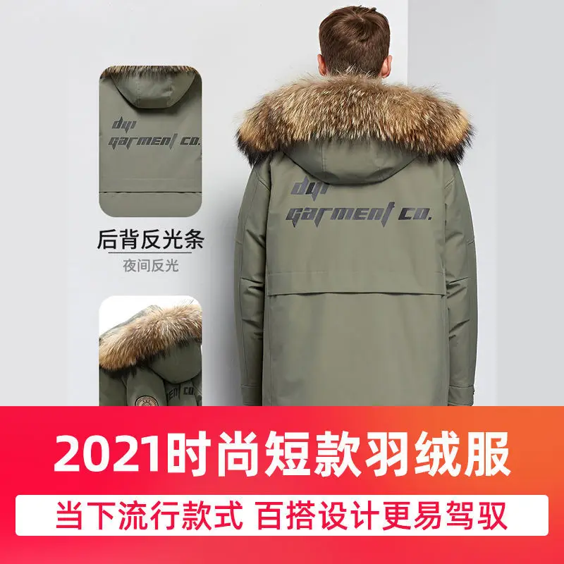 Men's Down Jacket New Winter Men's Jacket Medium and Long Resist Extreme Cold Big Fur Collar Thicken Handsome Cold Protection