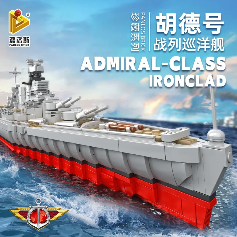 

Кубики-конструкторы USS, 7-12 лет