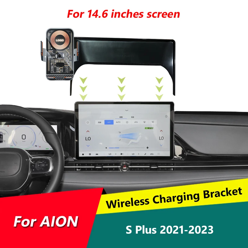 

Для AION S Plus 2021-2023 автомобильный штатив Беспроводное зарядное устройство инфракрасный индукционный экран держатель GPS-навигации аксессуары