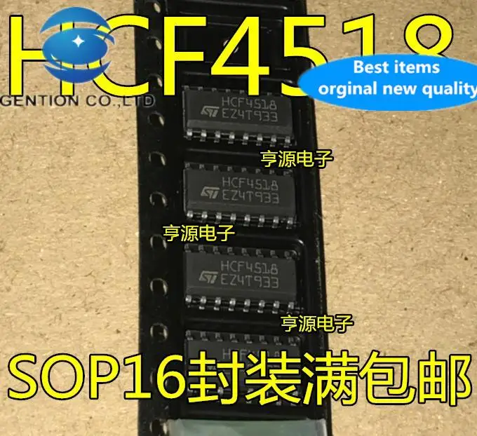 10pcs 100% orginal new  HCF4518 SOP16