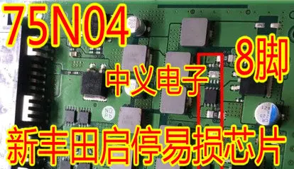 

Free shipping 75N04 QFN IC 10PCS