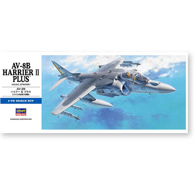 Hasegawa 00454 Static Assembled Model Toy 1/72 Scale For Ame