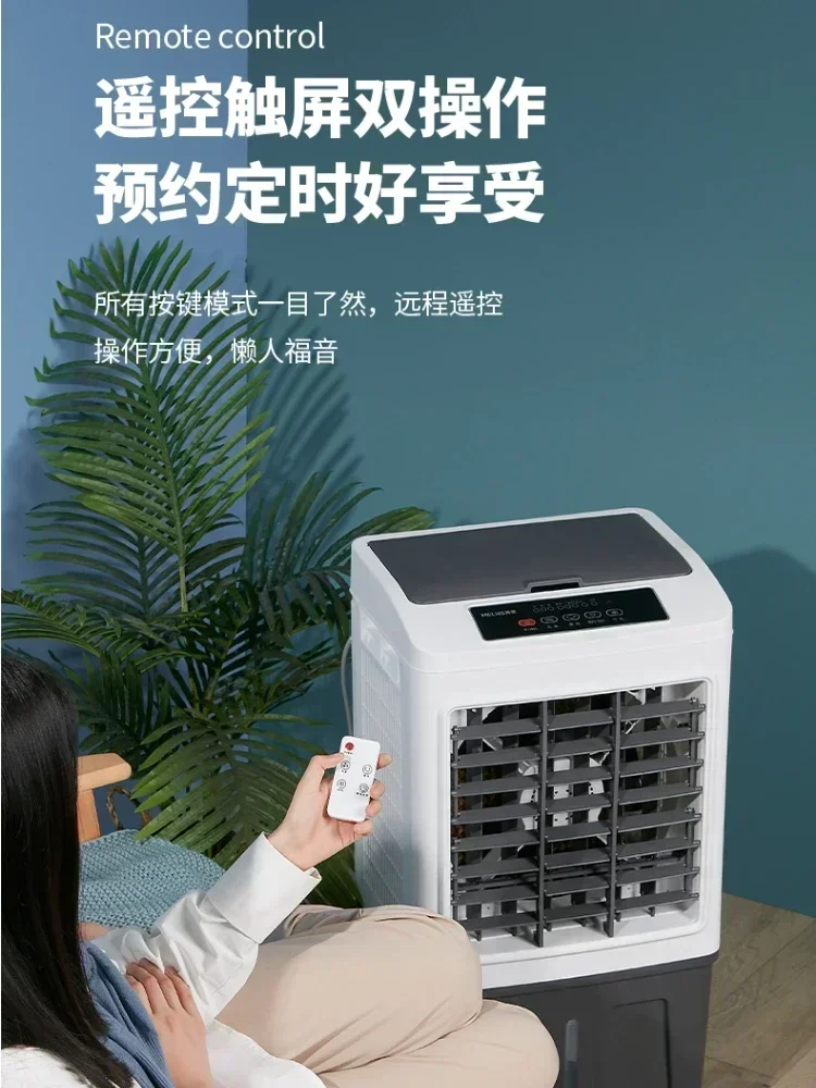Напольный вентилятор HAOYUNMA 220В