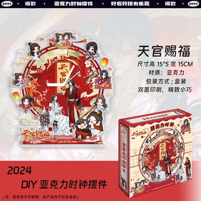 Аниме Tian Guan Ci Fu/небесное официальное благословение Xie Lian Hua Cheng часы для косплея
