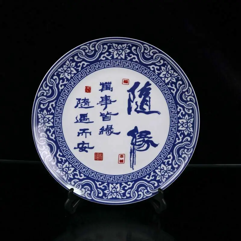 

Old Chinese powder color porcelain sui yuan word pattern plate Qianlong Mark