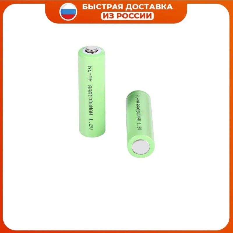 Аккумуляторная батарея ААA R03 1000 mАч 1.2 В Никель-металлогидридный - купить по