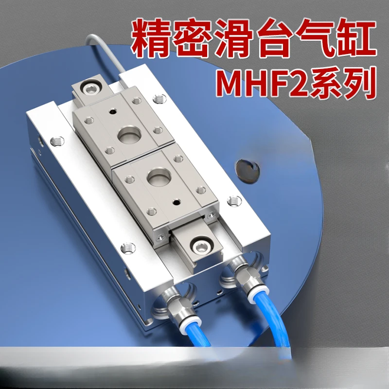 AIRAURRI Тонкий воздушный коготь MHF2-8D 12D 16D 20D D1 D2DR Цилиндр с направляющим пальцем