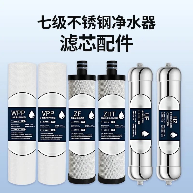 Оригинальный фильтр из нержавеющей стали NJR-UF-150