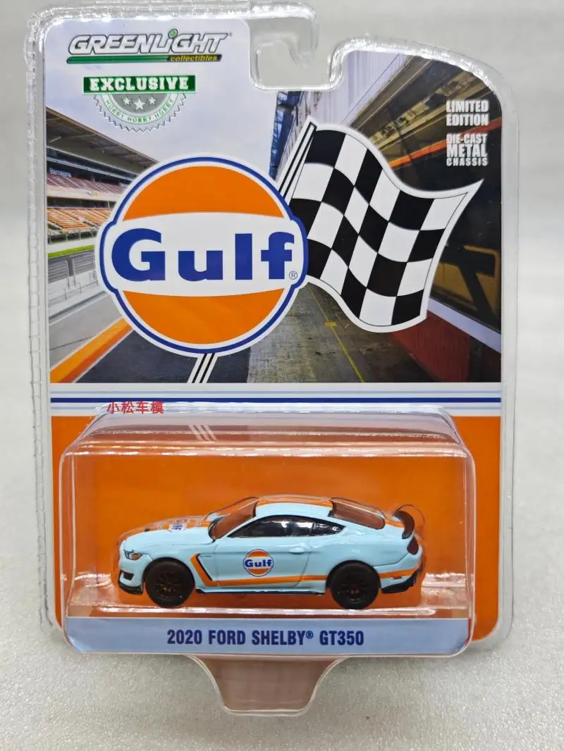 GreenLight 1/64 2020 Ford Shelby GT350-выпуск масляного коллектора залива металлическая литая